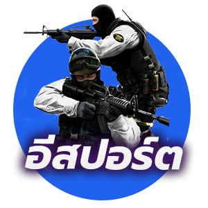 พนันอีสปอร์ต FUN88