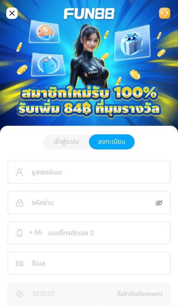 วิธีสมัครเล่นสล็อตออนไลน์กับ FUN88